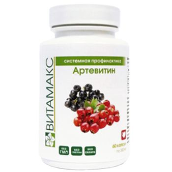 Артевитин, Источник антоцианов и флавона байкалина, Витамакс, 60 капсул