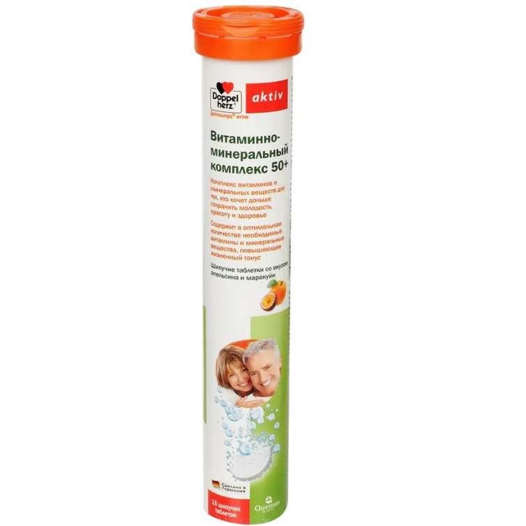 Витаминно-минеральный комплекс 50+ Доппельгерц aktiv апельсин-маракуйя 7000 мг, 15 шипучих таблеток