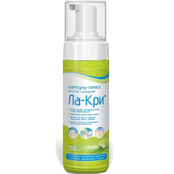 Шампунь-пенка для детей 0+ Ла-Кри, 150 мл