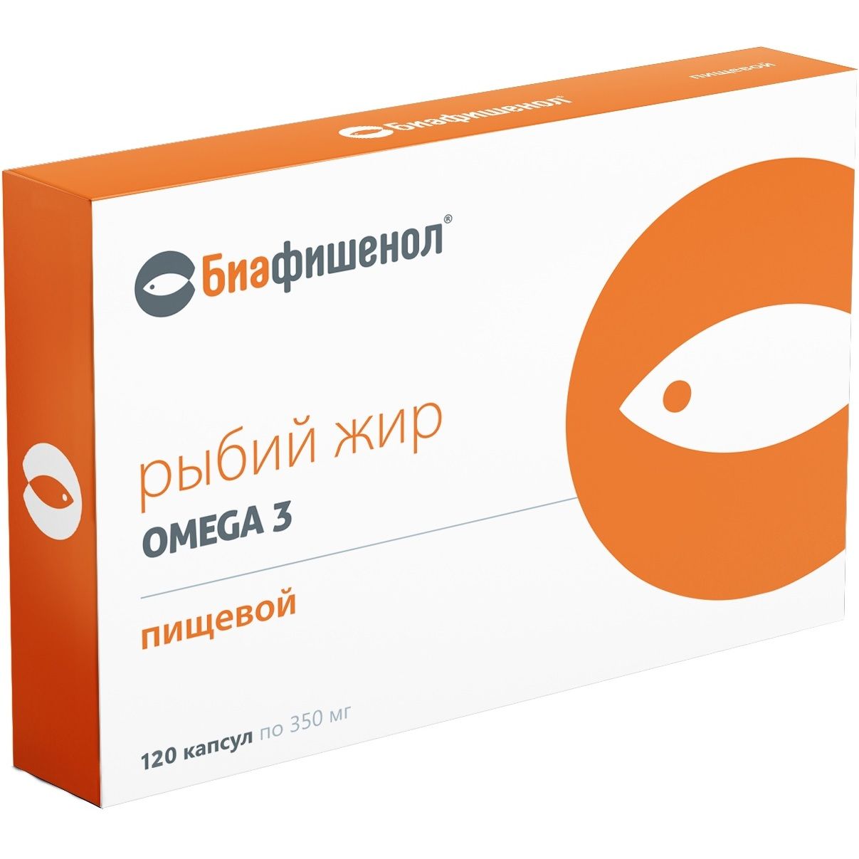 Рыбий жир пищевой Биафишенол 350 мг, 120 капсул