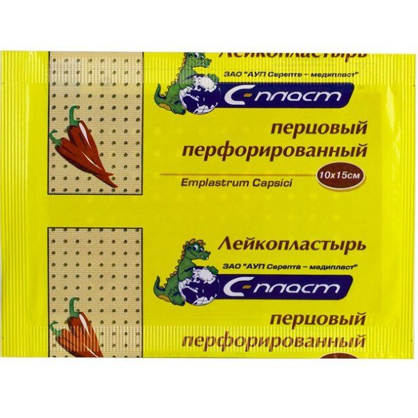 Перцовый пластырь С-пласт перфорированный 10 х 15 см
