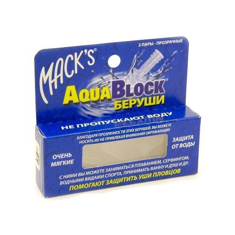 Беруши силиконовые aquablock защита от воды Mack`s, 4 пары