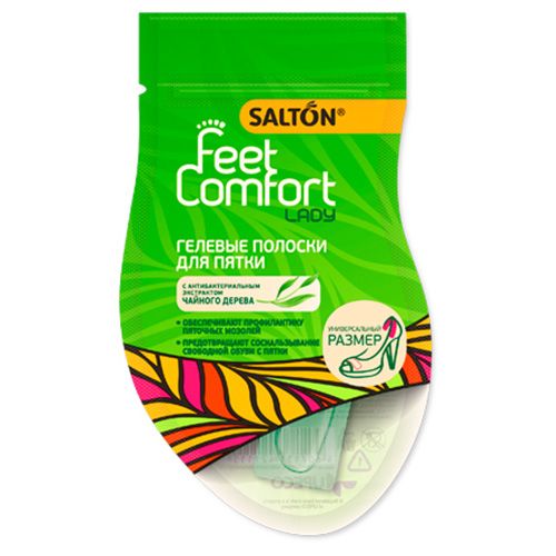 Полоски feet comfort гелевые под пятку Salton, 1 пара