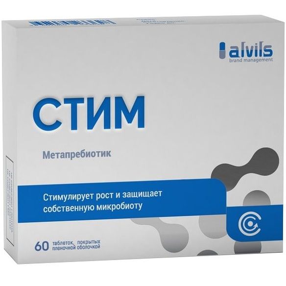 Стим метапребиотик для роста и защиты собственной микробиоты 710 мг, 60 таблеток