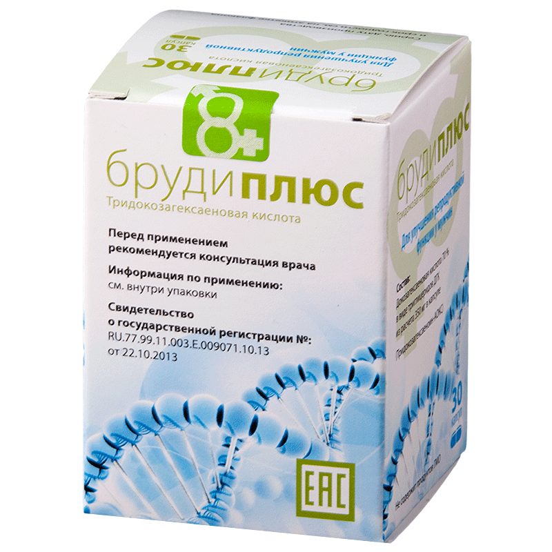 Бруди Плюс для поддержания мужской репродуктивной функции 700 мг, 90 шт