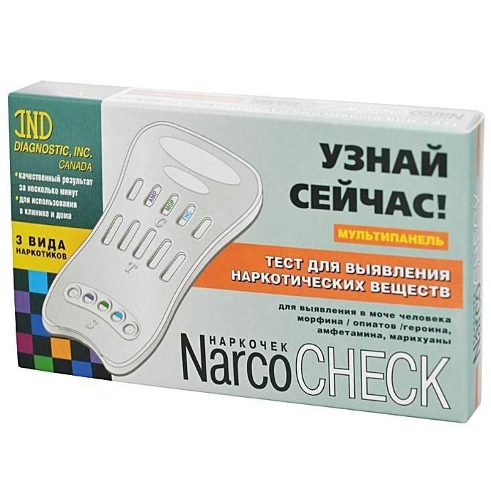 Тест иммунохром-3-мульти-экспресс выявление наркотиков в моче Будьте уверены