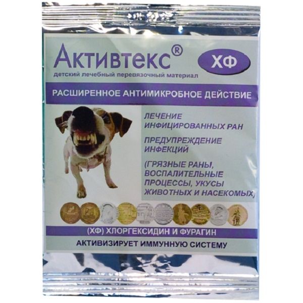 Салфетки Активтекс ХФ для лечения инфицированных ран 10 х 10 см, 10 шт