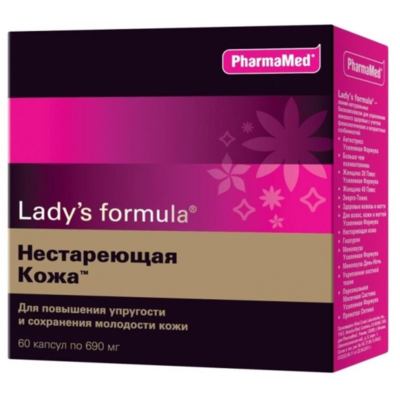 Lady's formula, Нестареющая Кожа для повышения упругости и сохранения молодости кожи 690 мг, 60 шт