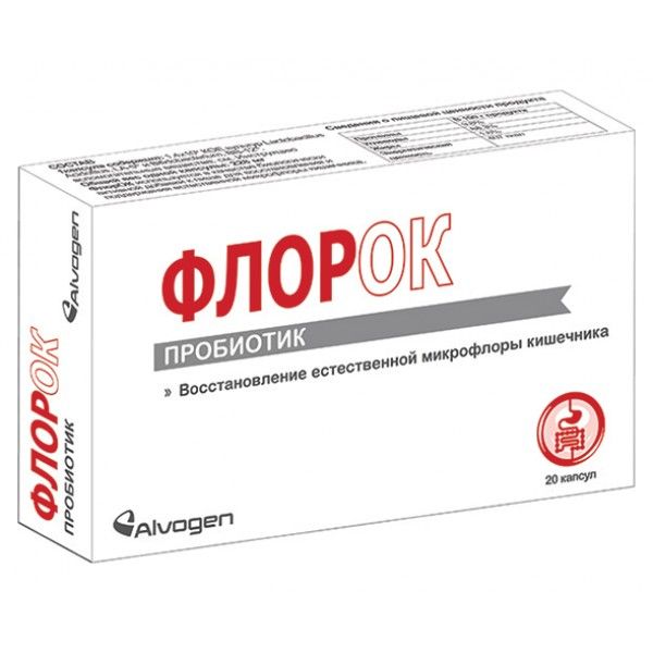 Средство для нормализации микрофлоры кишечника ФлорОк, 20 капсул
