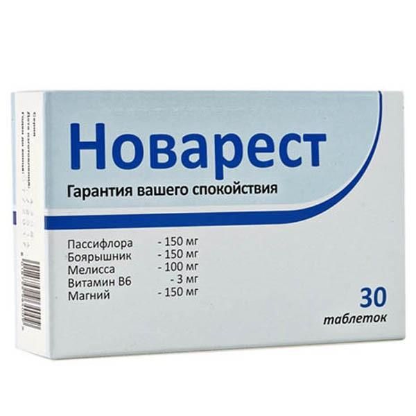 Препарат Новарест гарантия вашего спокойствия, 30 шт