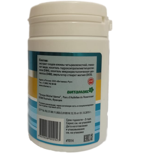 Клюквофит, Klukvofit, Здоровье мочеполовой системы, Витамакс, 60 капсул