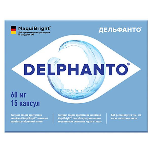 Delphanto решение проблемы сухого глаза Дельфанто 300 мг, 15 капсул