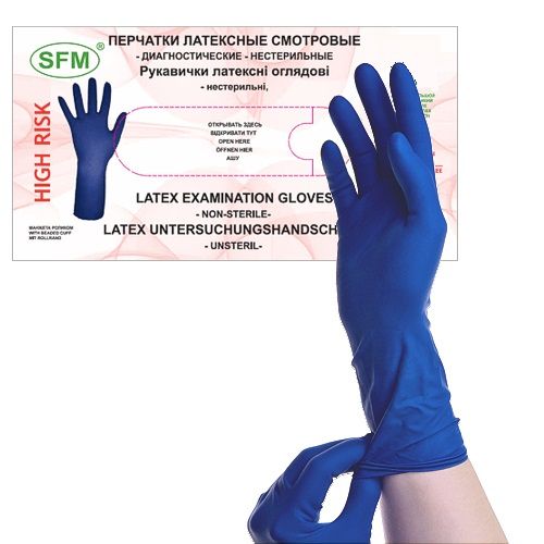Перчатки смотровые нестерильные SFM examination high risk L (8-9), 100 шт