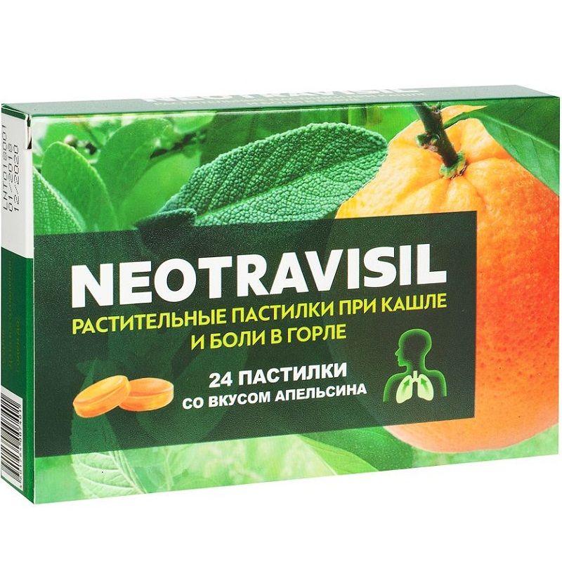 Растительные пастилки от кашля и боли в горле Neotravisil Неотрависил со вкусом апельсина, 24 шт