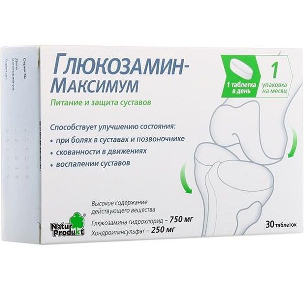 Глюкозамин Максимум для питания и защиты суставов, 30 шт