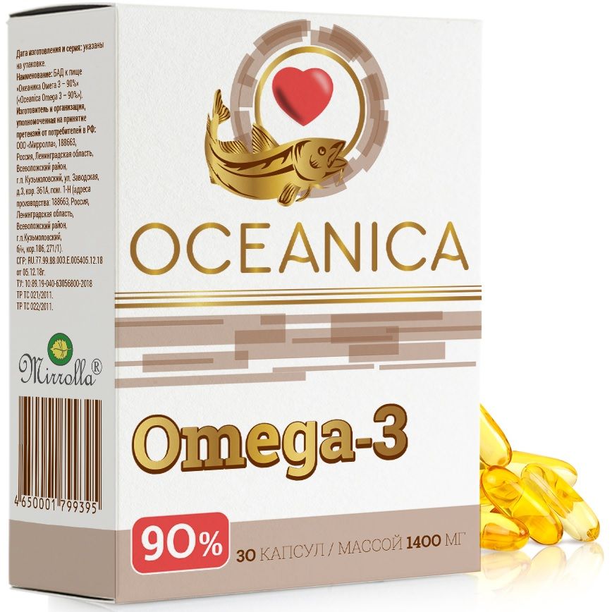 Oceanica Omega-3 90% Мирролла 1400 мг, 30 капсул