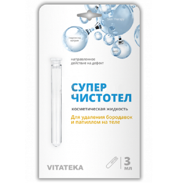 Суперчистотел Vitateka для удаления бородавок и папиллом на теле, 3 мл