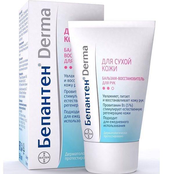 Бальзам-восстановитель для рук Бепантен Derma для сухой кожи, 50 мл