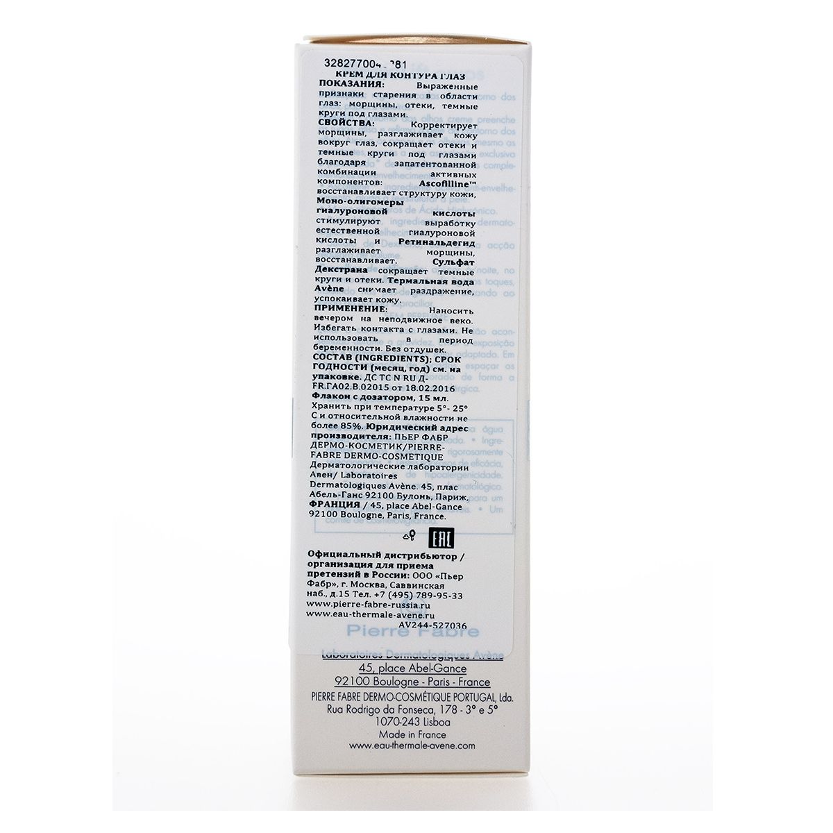 Крем для контура глаз Physio Lift от глубоких морщин Avene, 15 мл