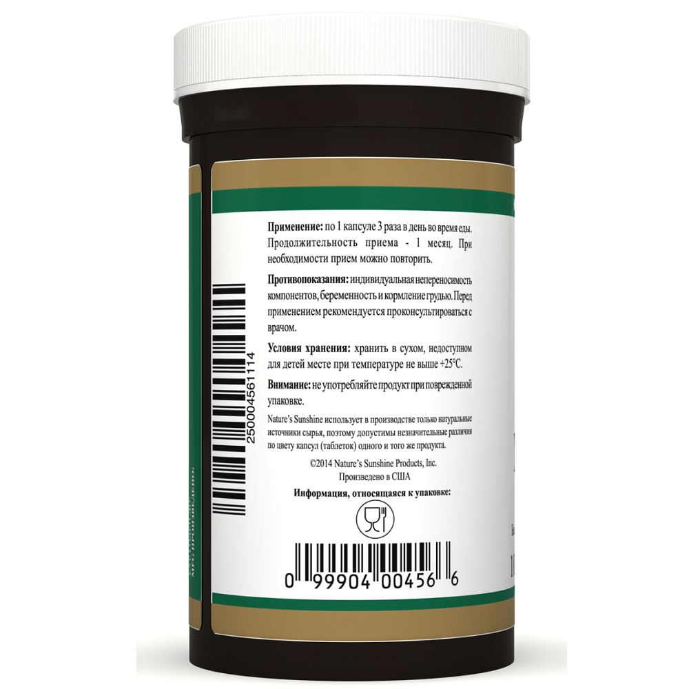 Моринда Morinda для укрепления иммунной системы 574 мг NSP, 100 шт