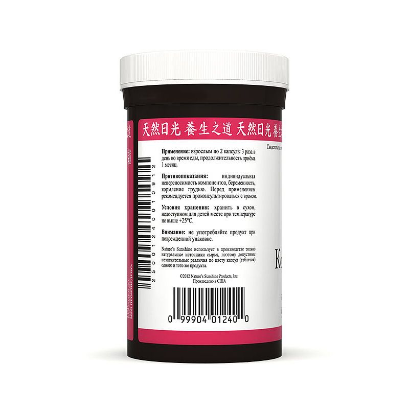 Кордицепс, Общеукрепляющее действие на организм, NSP, 578 мг, 90 капсул