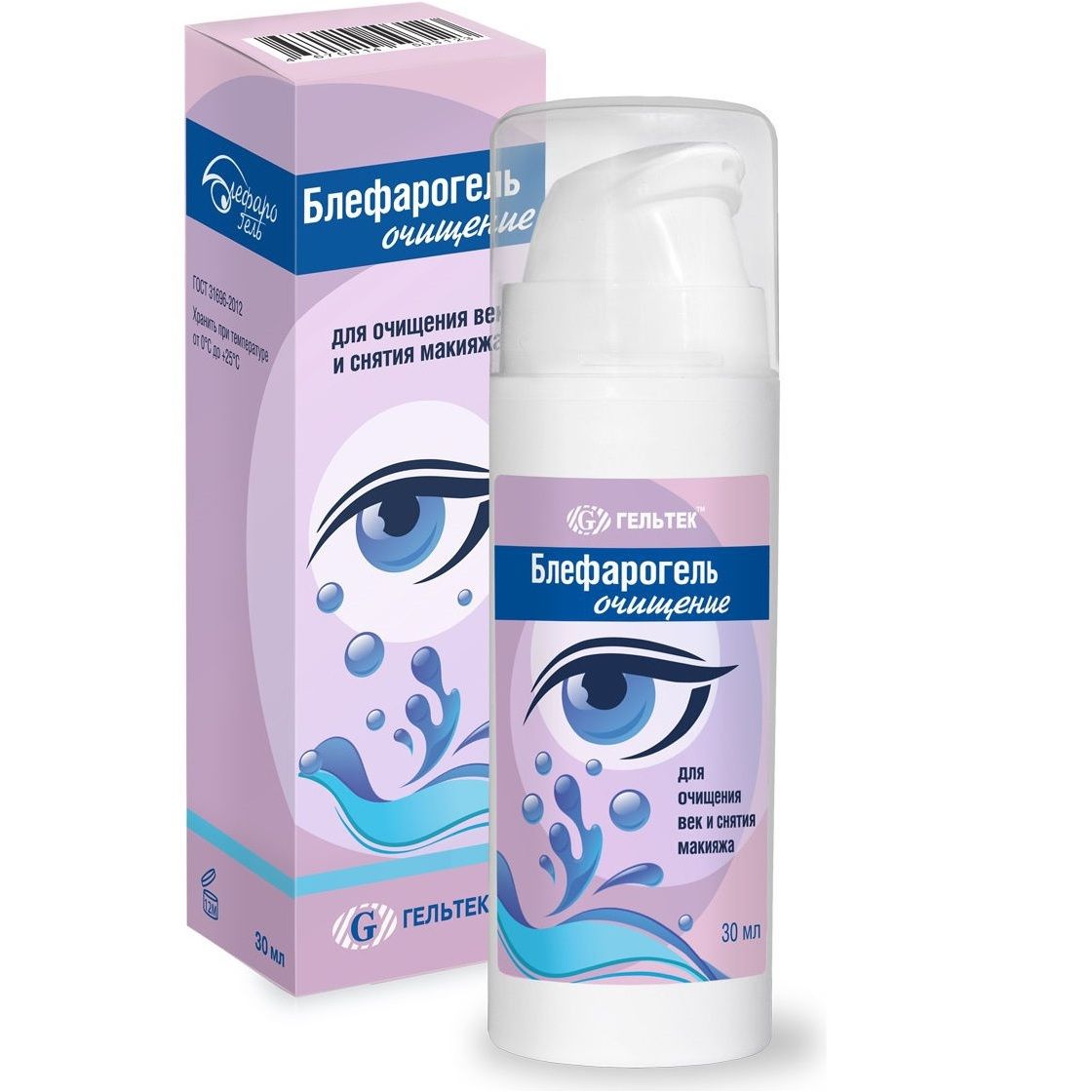 Блефарогель очищение для век и снятия макияжа, 30 мл