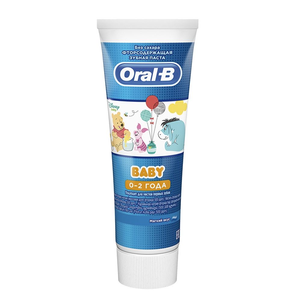 Детская зубная паста Oral-b Baby 0-2 года мягкий вкус, 75 мл