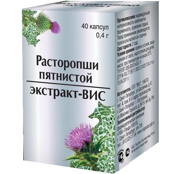 Расторопши пятнистой экстракт-ВИС для здоровья печени 0,4 г, 40 шт
