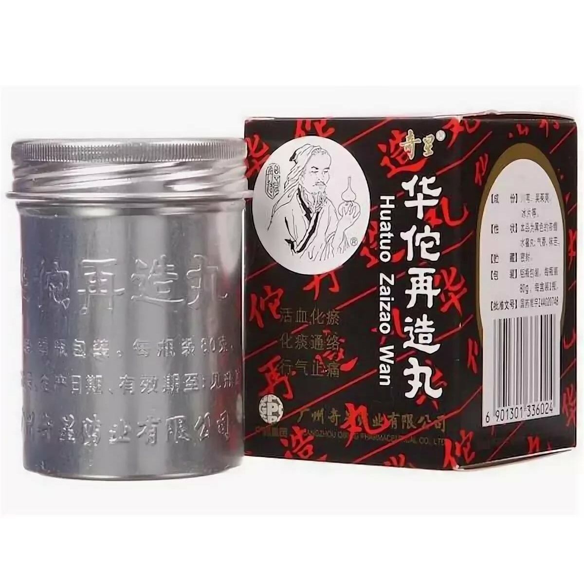 Болюсы Хуато фитопрепарат с ноотропным действием пилюли, 80 г