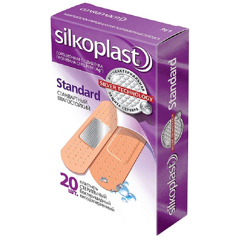 Пластырь Standard влагостойкий с серебряной подушечкой Silkoplast, 20 шт