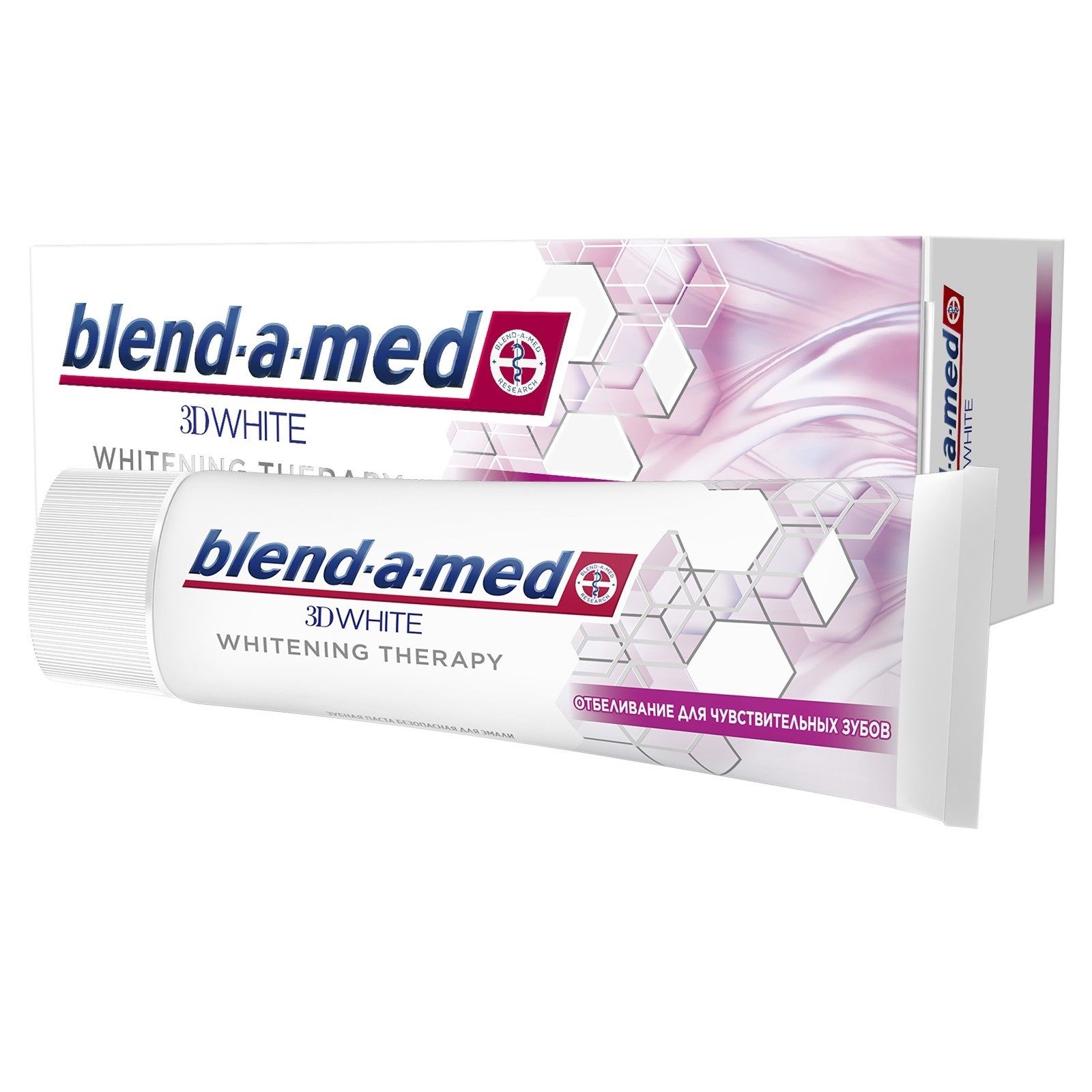 Зубная паста Blend-a-Med 3D White Whitening Therapy Отбеливание для чувствительных зубов, 75 мл