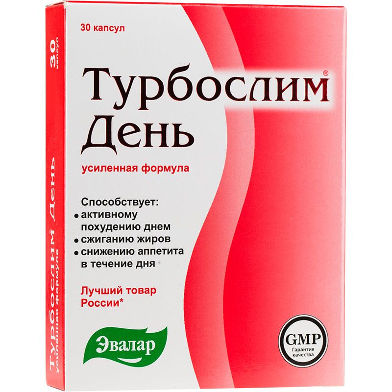 Турбослим день усиленная формула Активное похудение днем Эвалар, 0.3 г, 30 капсул