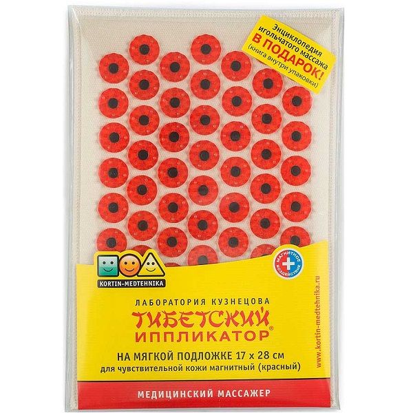 Тибетский магнитный аппликатор Кузнецова на мягкой подложке, 17х28 см