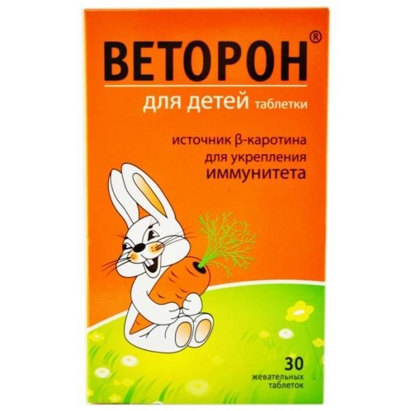 Источник бета-каротина для укрепления иммунитета Веторон для детей, 30 шт
