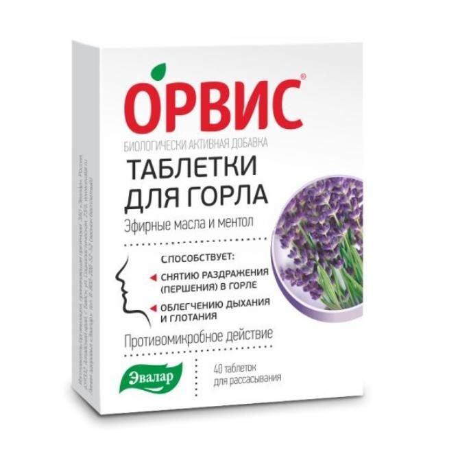 Таблетки для горла Орвис с антимикробным действием Эвалар 500 мг, 40 таблеток