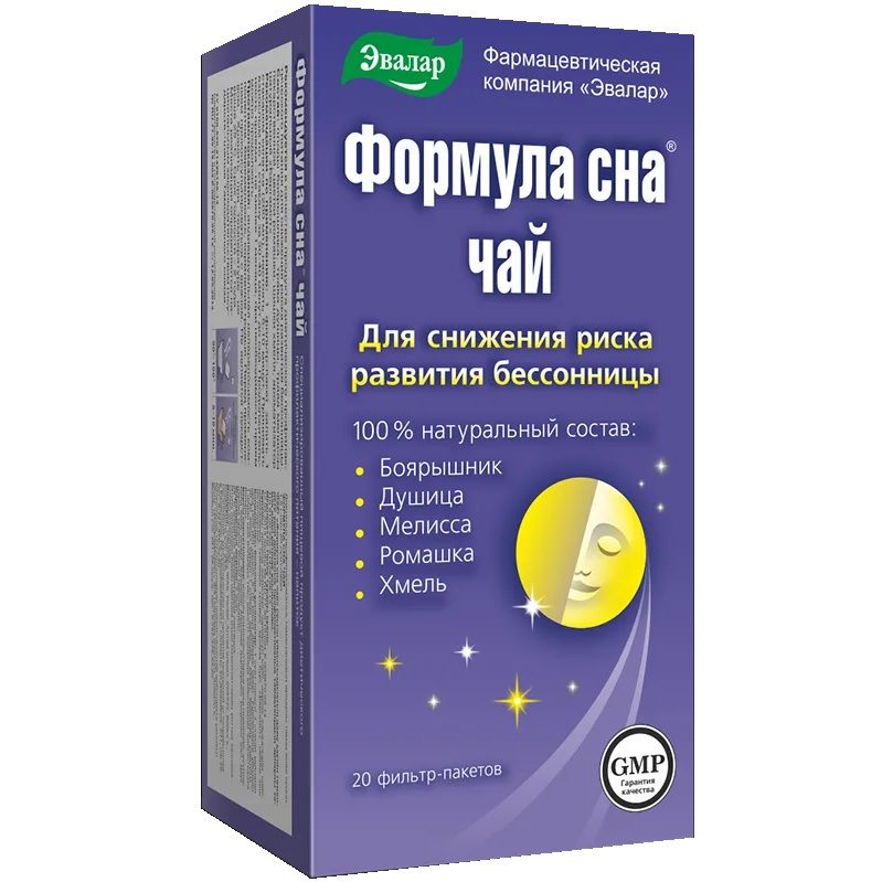 Чай для снижения риска развития бессоницы Формула сна Эвалар 1,5 г, 20 фильтр-пакетов