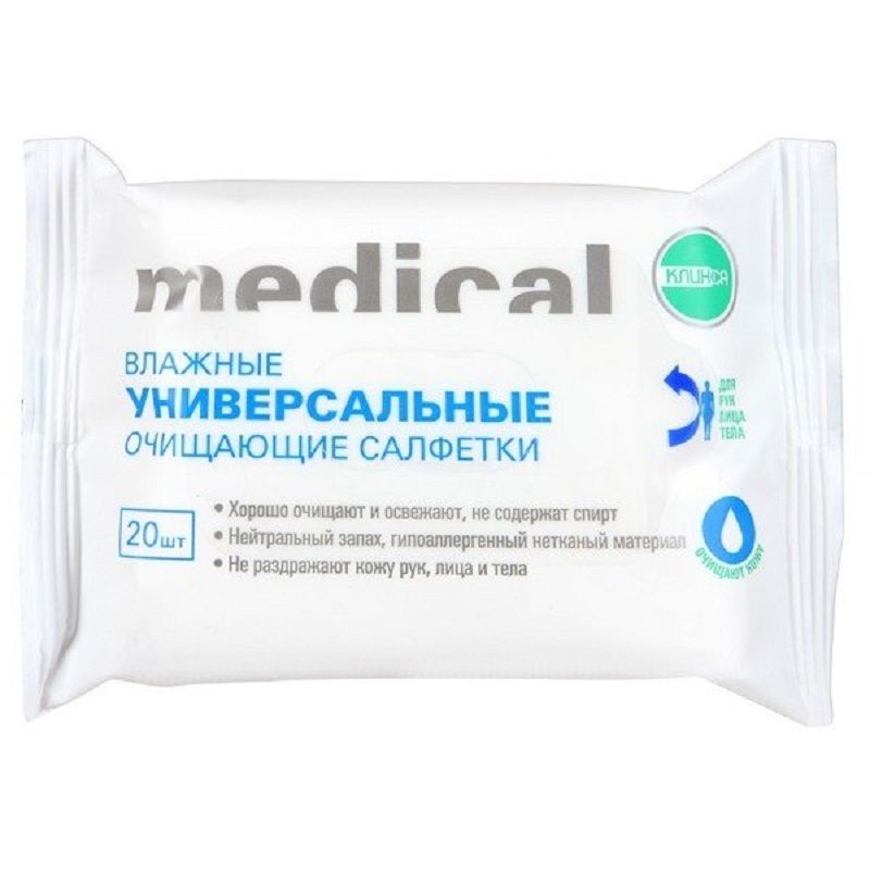 Туалетная бумага влажная Клинса, 20 шт