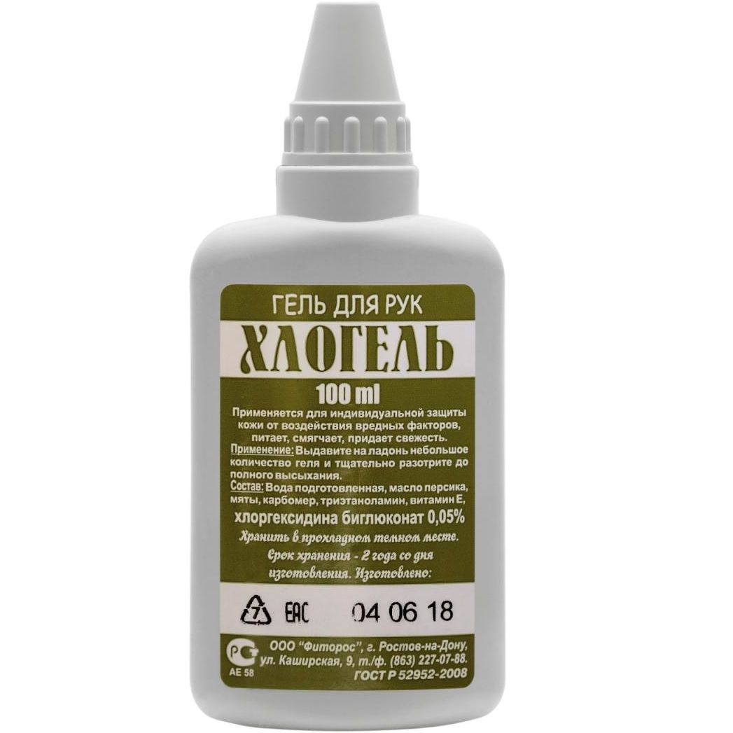 Дезинфицирующий гель для рук с хлоргексидином Хлогель, 100 мл