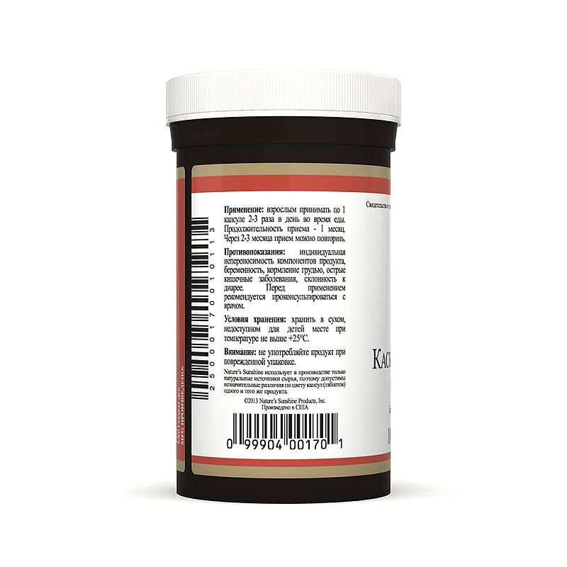 Каскара Саграда, Нормализует пищеварение и стул, NSP, 390 мг, 100 капсул