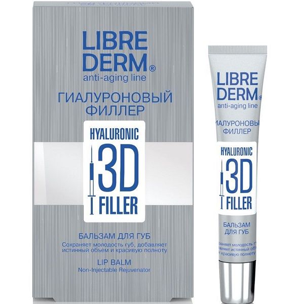 Бальзам для губ 3D Librederm Гиалуроновый филлер, 20 мл