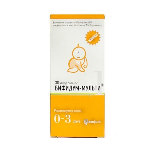 Бифидум-мульти® Мультипробиотический комплекс детям  до 3-х лет Амфита, 30 кап. по 0,25 г