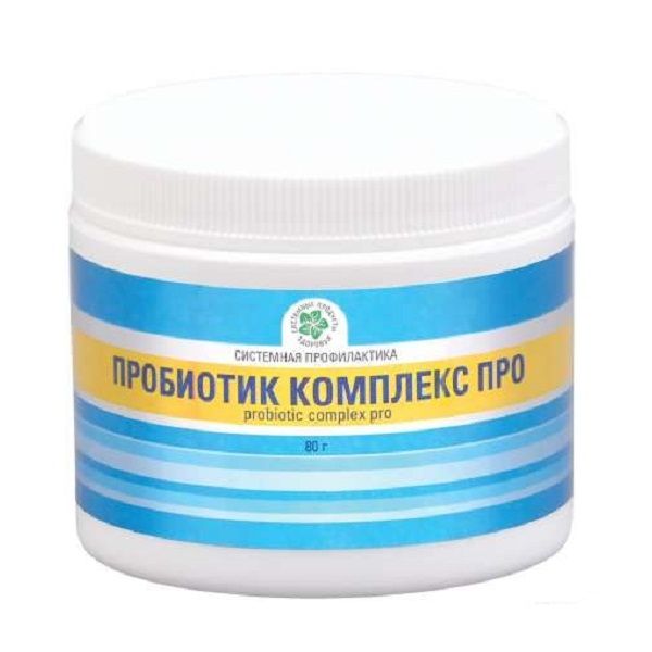 Пробиотик Комплекс Про Комплекс лакто-и бифидобактерий  ProbioticComplexPro Витамакс, 80 г