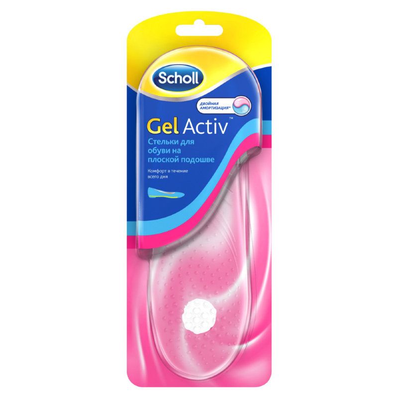 Стельки для обуви на плоской подошве GelActiv Scholl, 2 шт