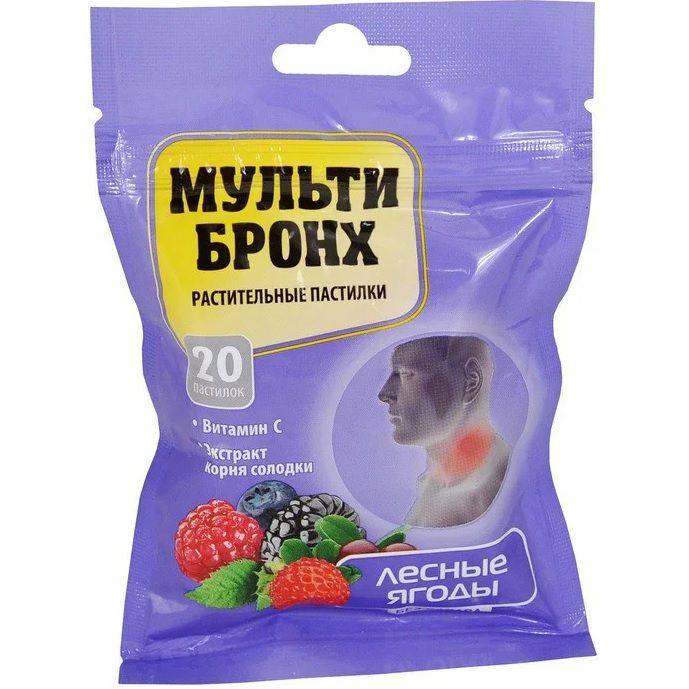 Леденцы при заболевании горла Мульти-бронх лесные ягоды, 20 шт