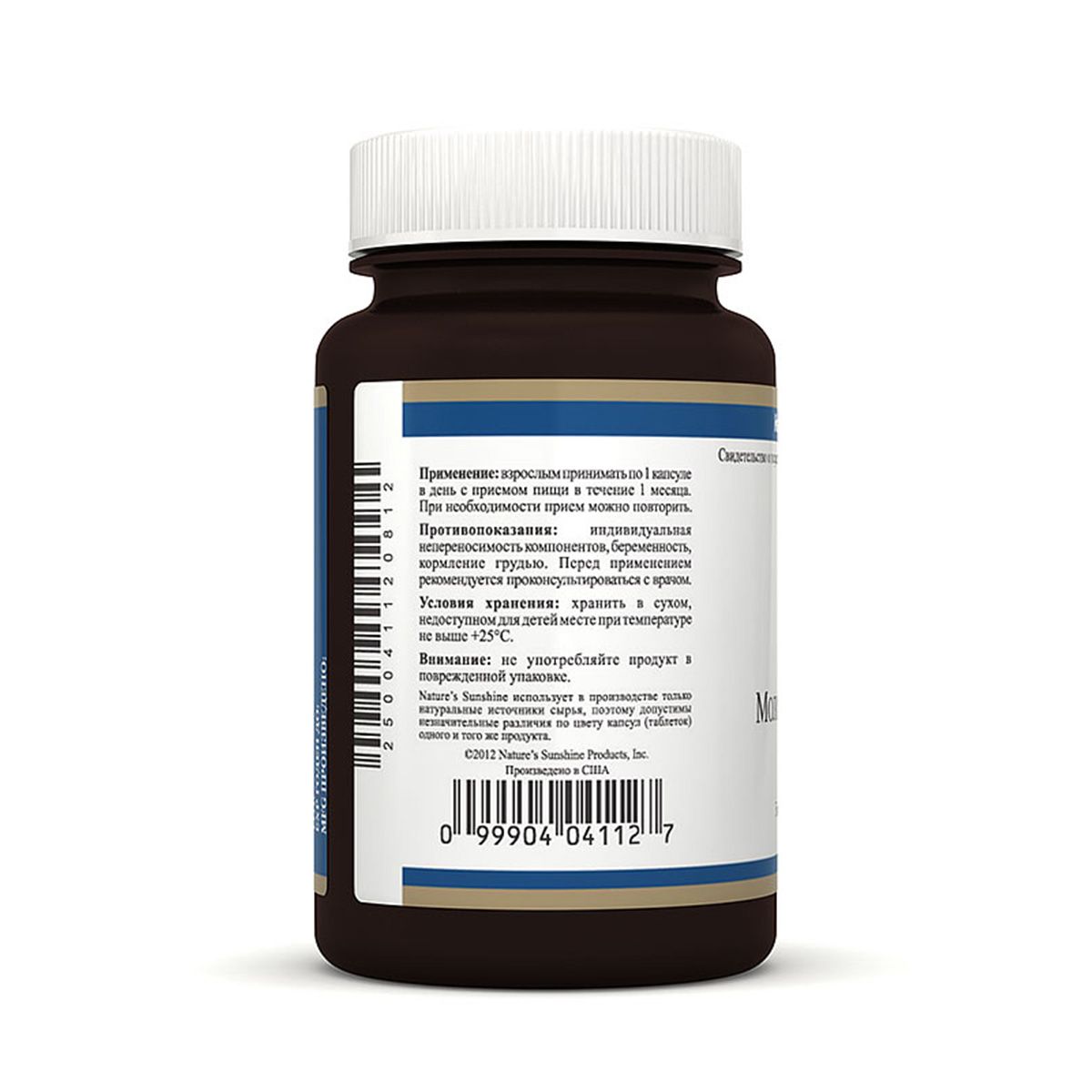 Молочный Чертополох, Усиление детоксикационной функции печени, NSP, 495 мг, 60 капсул