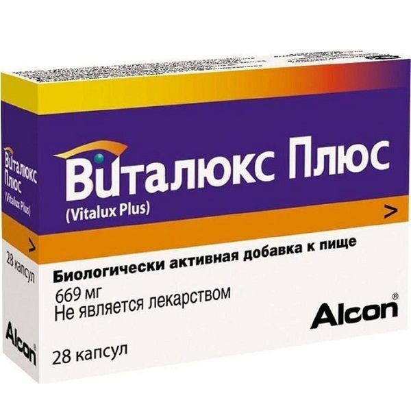 Витаминно-минеральная добавка для зрения Виталюкс Плюс 669 мг, 28 шт