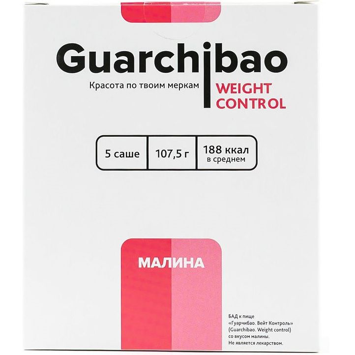 Guarchibao weight control для похудения со вкусом малины 21,5 г, 5 пакетов