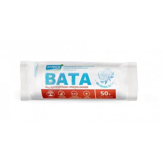 Вата хирургическая стерильная Клинса, 50 г