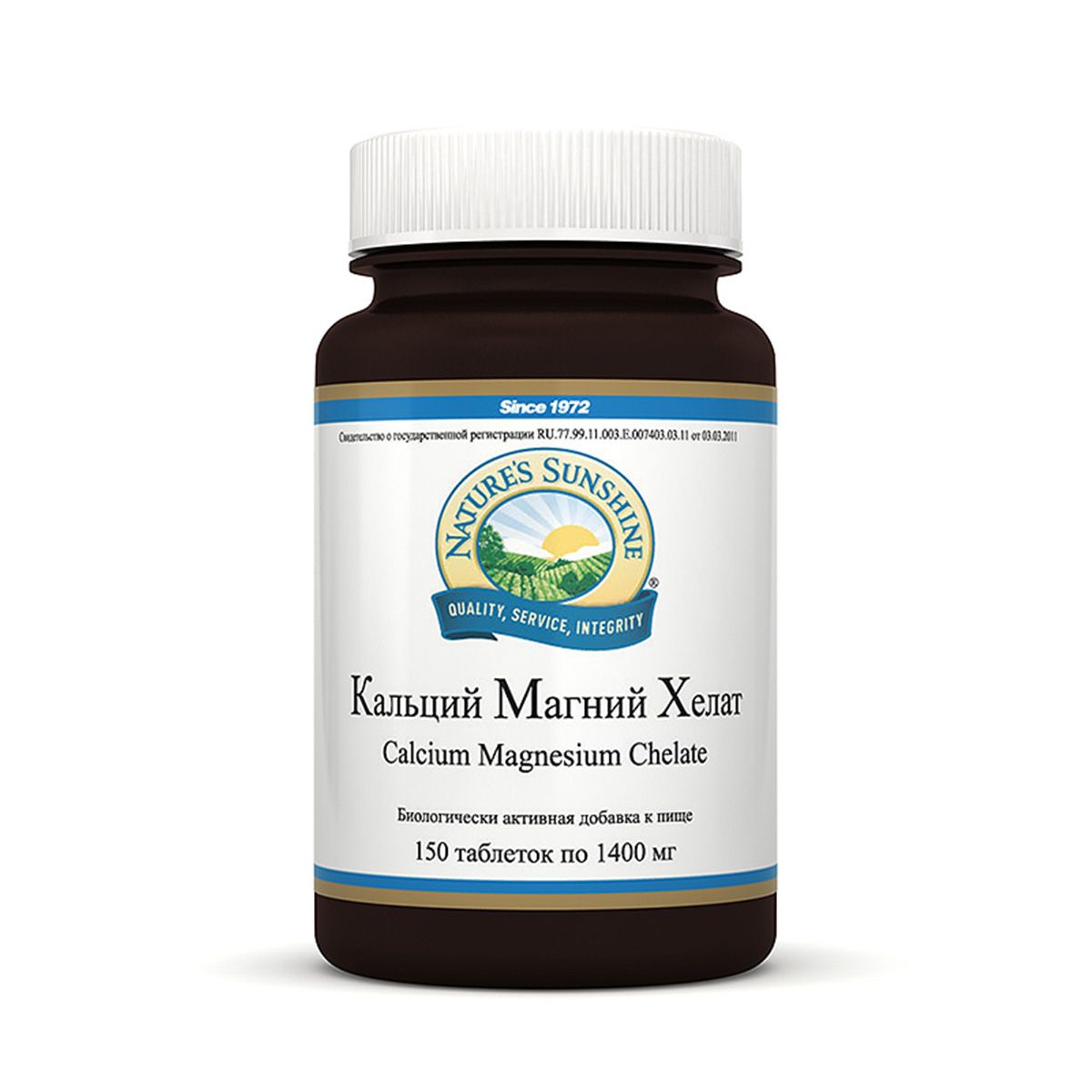 Кальций Магний Хелат, Восстановление костной ткани, NSP, 1400 мг, 150 таблеток
