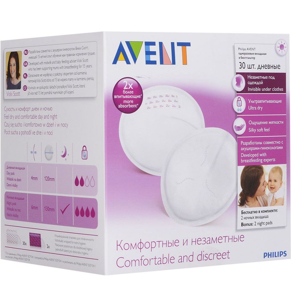 Одноразовые вкладыши для бюстгальтера Avent SCF254/30, 30 шт